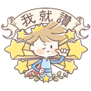Thumb Prince