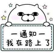 YOSISTAMP Cat 100% Message Stickers