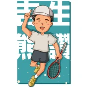 Tennis Player Jason Jung Sound Stickers