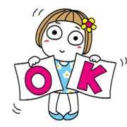 Animated Words for Friends