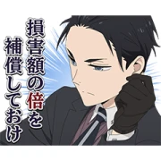 TV Anime The Millionaire Detective