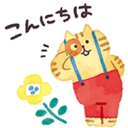 Lazy Nyansuke Goes to Northern Europe