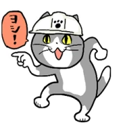 Work Cats Animated Stickers Work Cats Animated Stickers