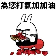 Moving Rubbing Rabbit Polite Butler Moving Rubbing Rabbit Polite Butler