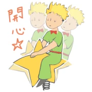 The Little Prince: The Smiling Life