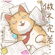 Cat’s Lifestyle Office Version