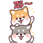 Fluffy Fat Shiba Big Stickers