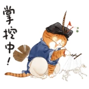 GUAJILA’s Cats of the Song Dynasty