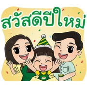 Knorr: Merry Xmas & Happy New Year! Knorr: Merry Xmas & Happy New Year!