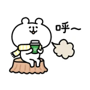 Yurukuma in Winter