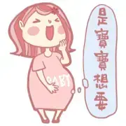 Mommy April