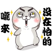 Very Miss Rabbit “Want to Tell You”