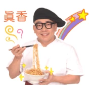 CHAN WEICHUNG Good Luck Master Buzzwords
