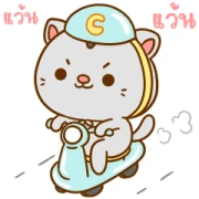 Cotton Animated with Sound