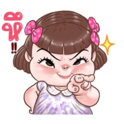 Tuay Foo Animated Tuay Foo Animated