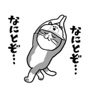 Work Cats Super Animated Stickers Work Cats Super Animated Stickers