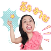 Sprite BABABI