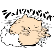 Niwaneko Fidgety Stickers