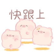 Potepote Kobuta-chan Potepote Kobuta-chan