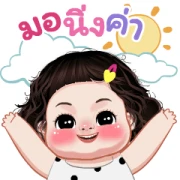 Tangkwa Animated
