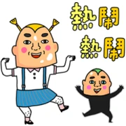 Peach Baby: Wish You All the Best!