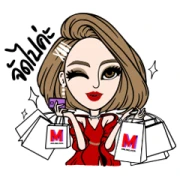 Ms. M The Shopaholic Ms. M The Shopaholic