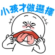 LINE MOBILE Real Talk