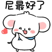 Lovely Little Jjeong