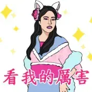 Let’s KaraOK: Such a Drama Queen