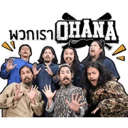 OHANA OHANA