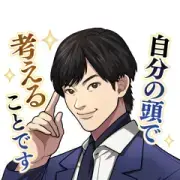 DaiGo MeNTaLiST Stickers