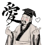 Master Calligraphy Animated (1-2)