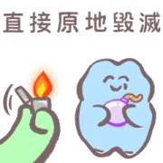 The Neighbor Mr. Wang★ Annoying Pop-Ups