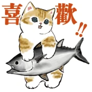Sushi-nyan