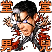 Chthonic Music Animated Stickers