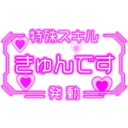 Animated Special Ability Stickers Animated Special Ability Stickers