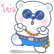 Bear BQ Animated