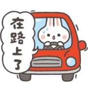 LINE Shopping Hot Topic × Rabbit PoPo LINE Shopping Hot Topic × Rabbit PoPo
