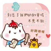 Po-chan by Ellya – Message Stickers 01