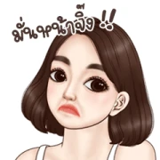 Darin Cute Girl Big Stickers