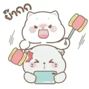 Milky & Muka Animated