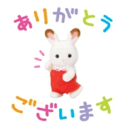 Sylvanian Families: Babies Everywhere Sylvanian Families: Babies Everywhere