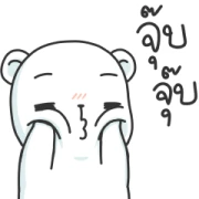 Kumo Bear DukDik