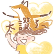Huchii Fox & Mon-Mon Chan Huchii Fox & Mon-Mon Chan