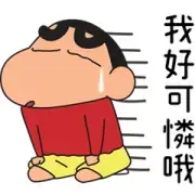 Crayon Shinchan: Just Kidding