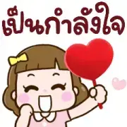 Lucky Girl Take Care Lucky Girl Take Care
