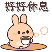 House Time of Chestnut Color Rabbit