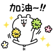 Yurukuma Pop-Ups