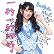 AKB48 Team TP: TICK TOCK PROMISE