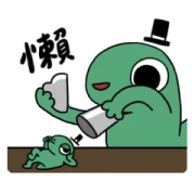 Incrediville: Chief’s Overindulgence